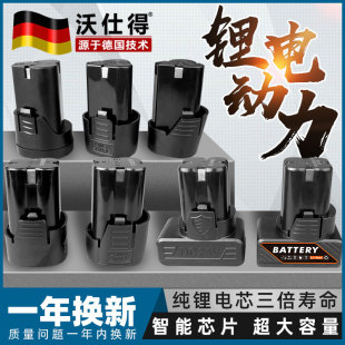 ����늳��֘��D��늳�12V�荳����16.8V25V늄��ݽz��늳�