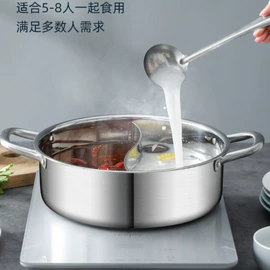 蒸锅;奶锅;火锅