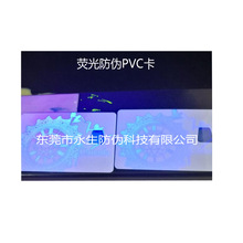 ɹPVCƬ һȫϢ  CӡDN  _C  ͸