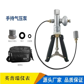 流量计;校验仪表;显示仪表