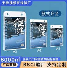 �S�Ғ젝ʽ�󿯼�a4�ڒ�ʽ�Y�ϼ��s־չʾ���ļ��A�������ڼܶ���