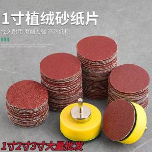 ���l1��2��3��ֲ�q�Aɰ����ճʽ�tɰ��ĥɰ��