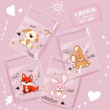 羳¿ͨԷ ɰbѩճʳƷoppYƷ