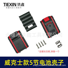 �m�������ʿ��5��늳ؚ���5��18/21V������늳��⚤010003