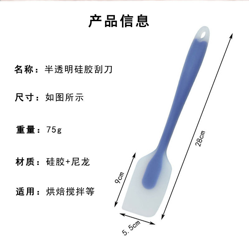 半透明刮刀-详情页75g_02.jpg