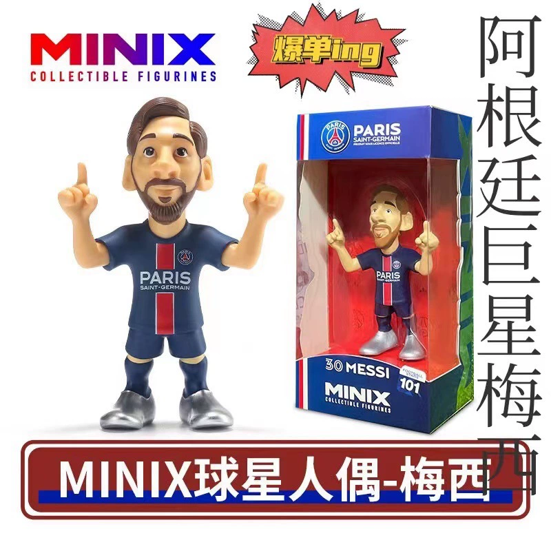 Костюм куклы Panini MINIX Star Massey Neymar ручная кукла чемпионата мира по футболу официальная Подлинная