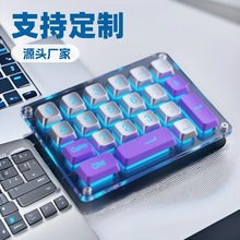 机械键盘膜黑爵游戏战警104键台式机电脑保护贴防尘罩全覆盖硅胶