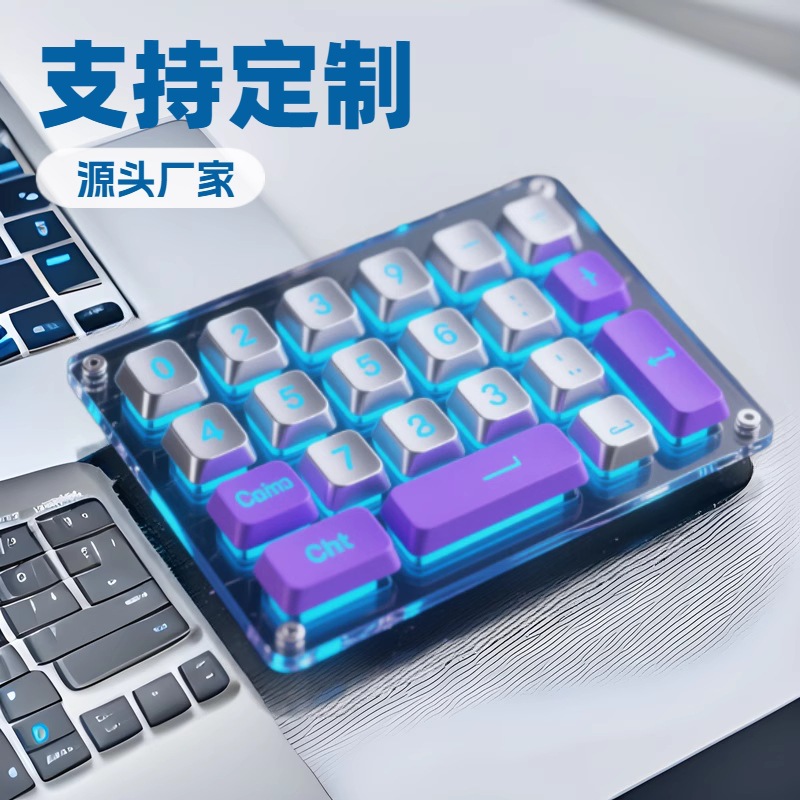 机械键盘膜黑爵游戏战警104键台式机电脑保护贴防尘罩全覆盖硅胶