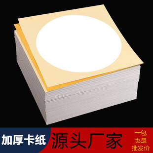 ���l�ֹ����������RƬ�R��¹ňA�Ε����鼈�հ�ɫ�������濨��
