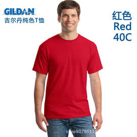 GILDAN76000棉质180克男款短袖T恤班服广告衫印制
