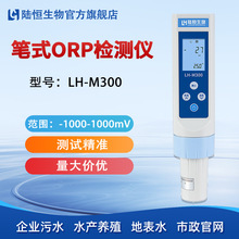 ꑐaORPyԇPLH-M300Pʽorpˮ|yʽ߀ԭλٙzyx