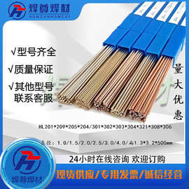 上海焊尊供应5%高银焊条，银基合金焊条，料205银焊带型号