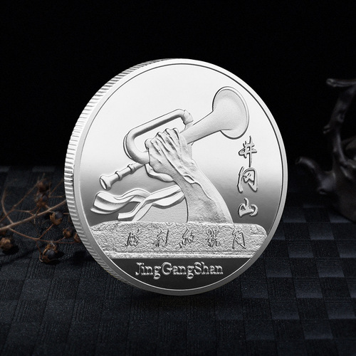 Red base Jinggangshan commemorative coins, tourism cultural and creative commemorative medals, travel company scenic souvenir collections