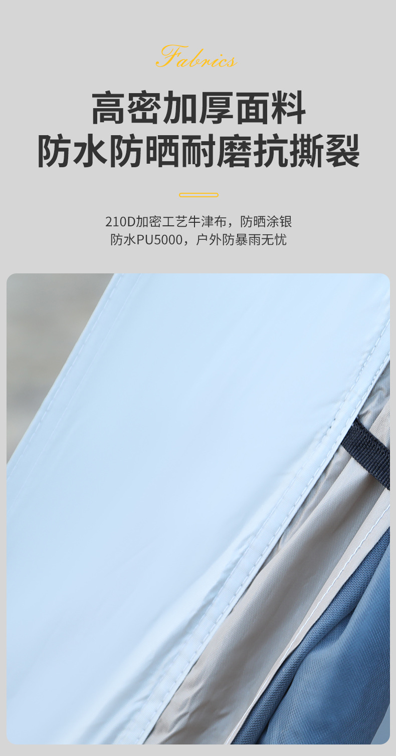 四面帳篷詳情_08.jpg