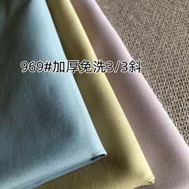 新款加厚免洗3/3斜 秋冬电商平价跑量山本裤弯刀裤工装裤服装面料