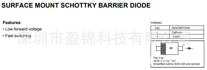 BAS40WS 肖特基二极管 40V 200mA SOD-323 现货库存 原装正品