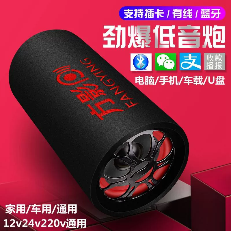 Ноутбук, динамики, 12В, 24В, 220В, bluetooth