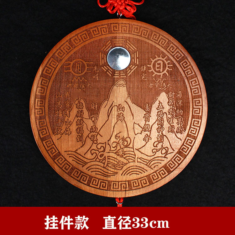 Shanhaizhen 오목 거울 33cm 중국 매듭