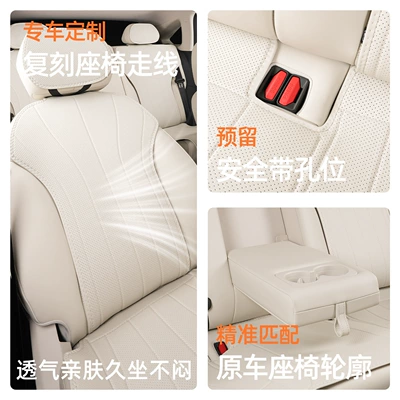seat cover – Seat cushion, seat cover