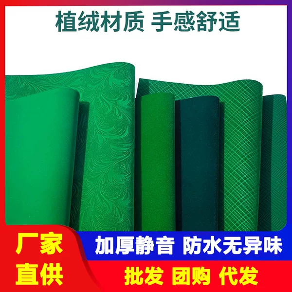 Mahjong self-adhesive tablecloth wholesale automatic mahjong machine square thick silencer anti-slip tablecloth stickers mahjong tablecloth