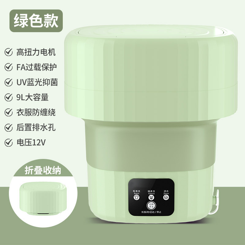 折りたたみ式洗濯機 ポータブル 全自動 家庭用 寮用 ミニ 12リットル 小型 下着洗濯機 越境|undefined