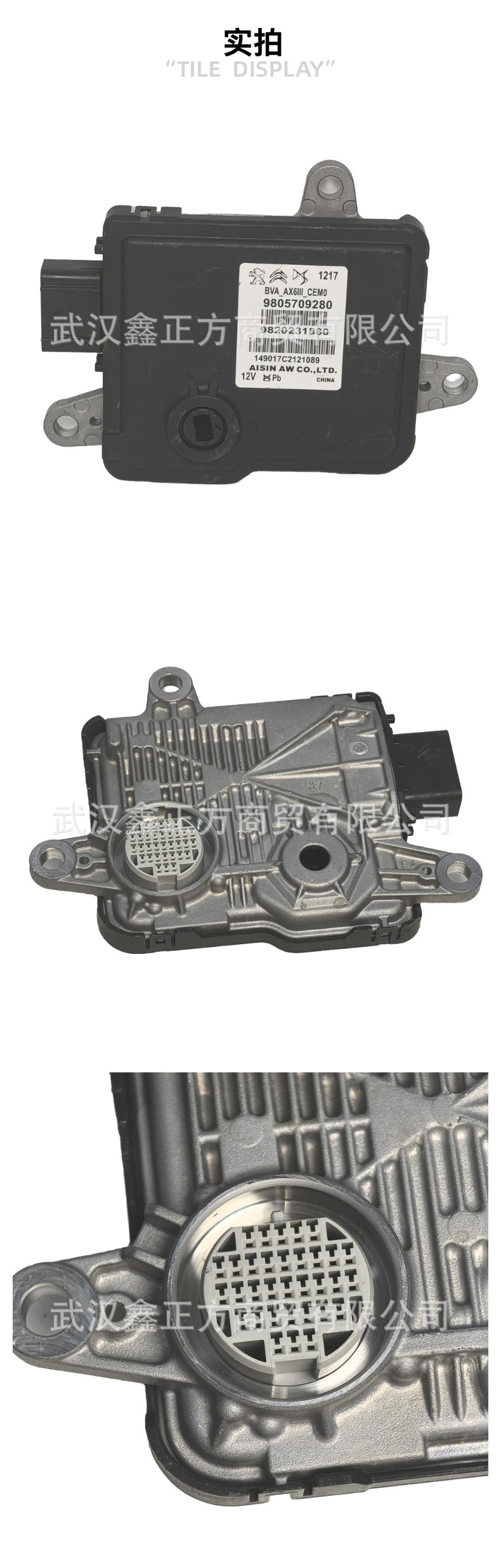9805709280 Peugeot 508 and Citroen C5 Transmission Control Unit Tcu Used Parts 253115