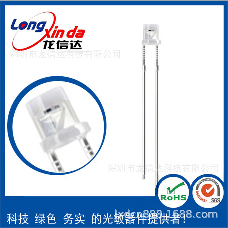 3mm照度光敏传感器/ROHSLXD/GB3-A1DPS-3精度准卡边