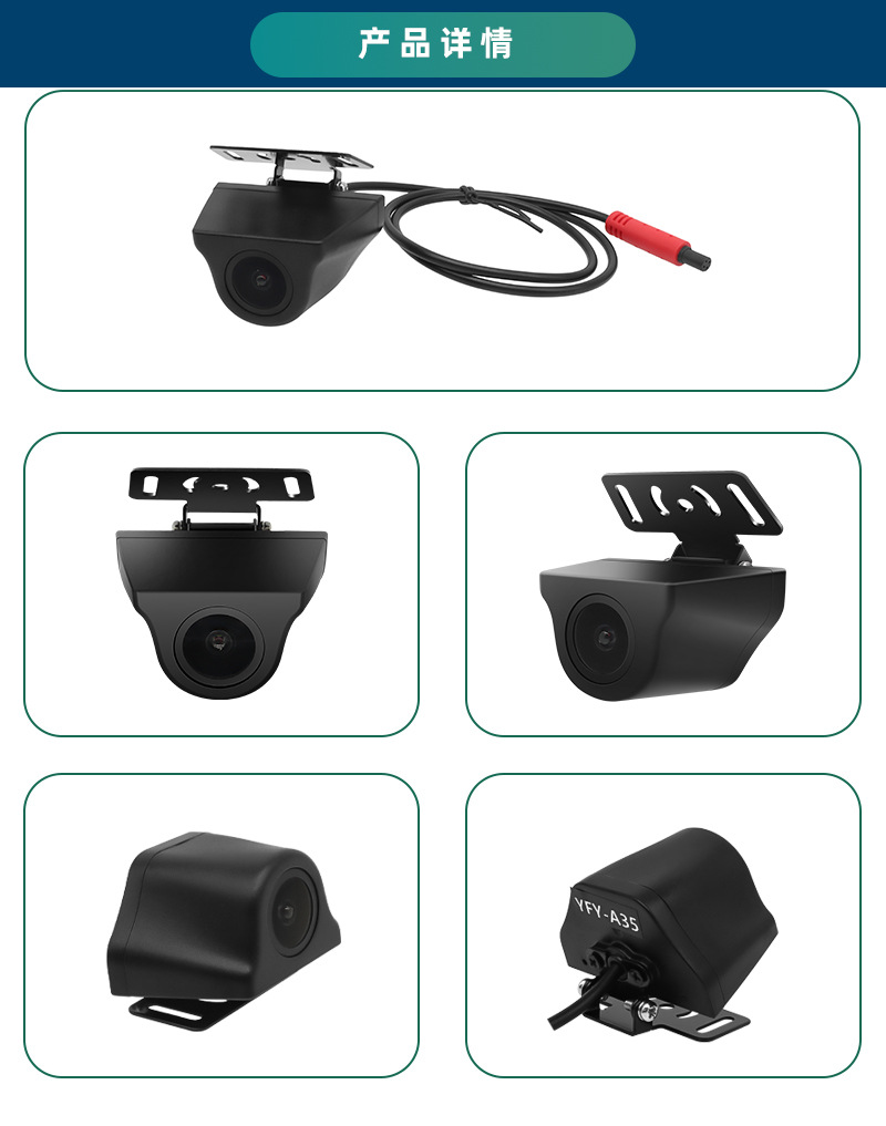 Streaming Media 1080P High-Definition Night Vision 4-Hole Dash Cam Rear Vehicle Camera Reversing Image