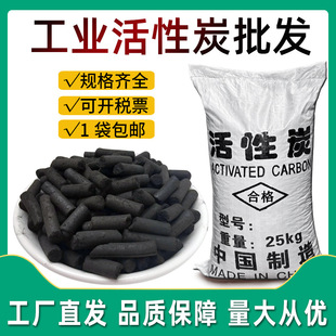 ���I����̿�w��ɢ�b�U����ˮ̎�퇊�᷿VOC����ȥ��ȩ����Ҭ��̼