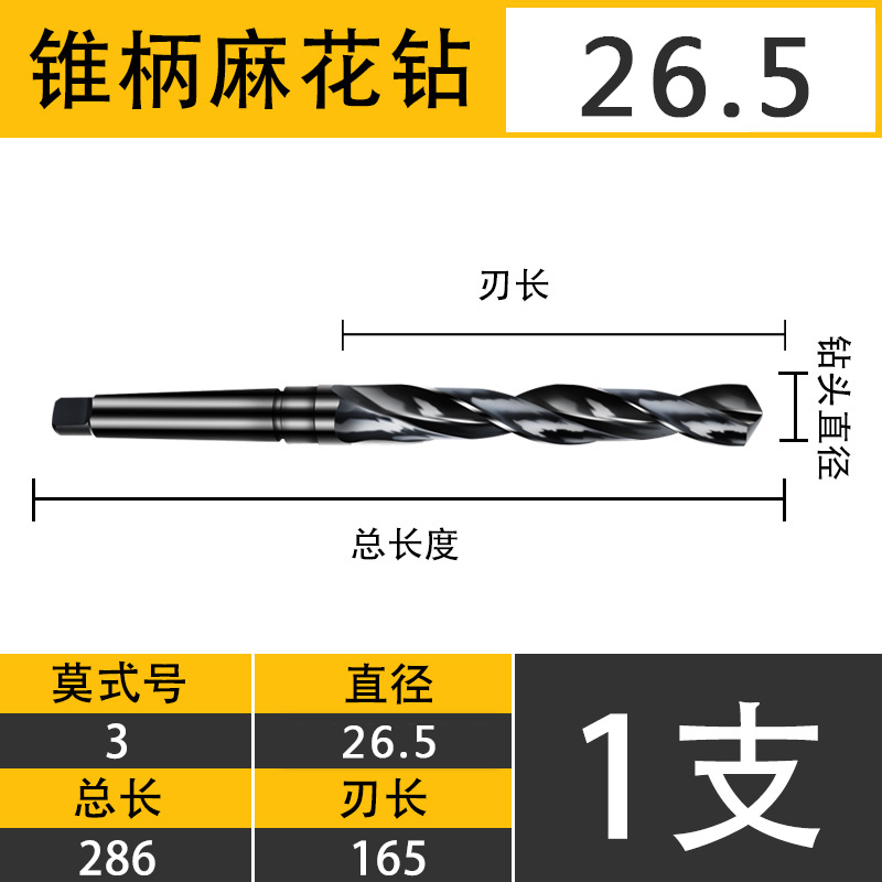 Jun Tuo acero de alta velocidad 4341 taladro cónico taladro circular mohe taladro cónico torcido taladro endurecido 16 20 22