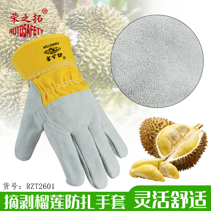 Guante de jardinería resistente al desgaste grueso guante de piña especial para picar durian picado en castaña tienda de frutas