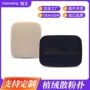 亲肤化妆定制影楼散粉