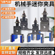 ��е������С�о߼ӿ��󿪿���������Ĵָˮ�ڼ�MiNi-EHRG ע�ܻ�