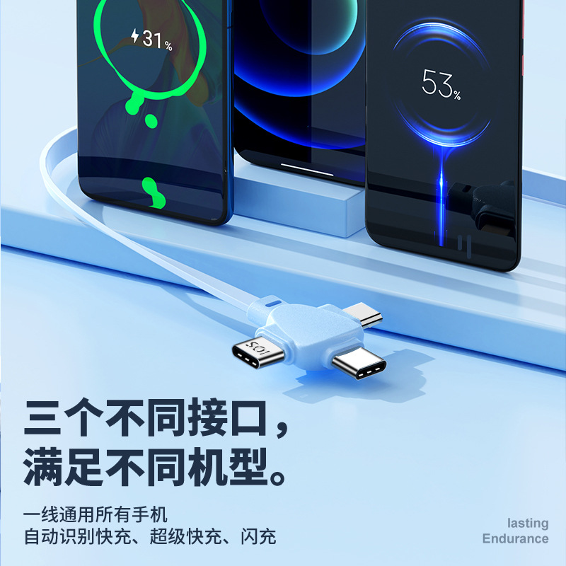 120W soporte de almacenamiento de tres en uno cable de carga adecuado para Tpye-c Apple 6A flash de carga super rápido cable de datos de carga