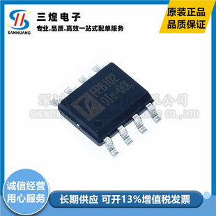 ȫ�� FP8102 �늳س��оƬ FP8102XR-G1 �NƬ SOP-8