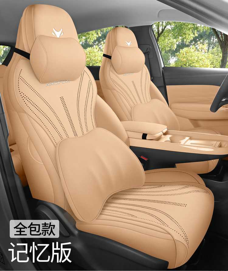 26 models of Jihu T1 car seat covers, suitable for all seasons, made of suede leather, and designed as modification accessories for the Jihu T1