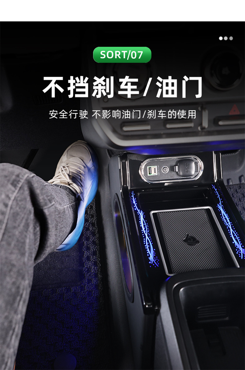 Suitable for Chery Icarv23 Special Central Armrest Box Modification Interior Decoration Modification Partition Storage Storage Box