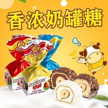 俄罗斯巧克力进口奶罐糖果费力罗榛仁夹心喜糖婚庆零食品散装批发
