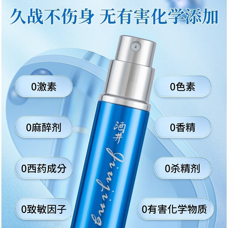 Jiujing Delay Spray 6ml Plant Extract Formula for Adult Men — detail image 4
