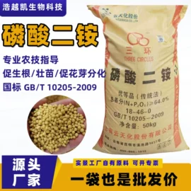 甜味剂;营养性添加剂;氮肥