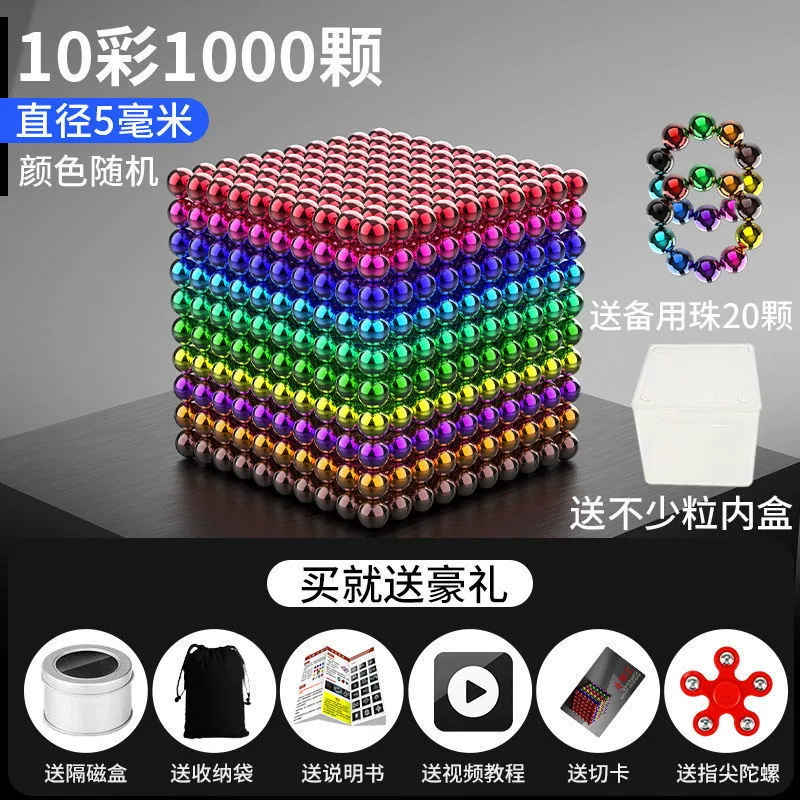 Магнит сильный магнит, конструктор, игрушка, 1000 деталей