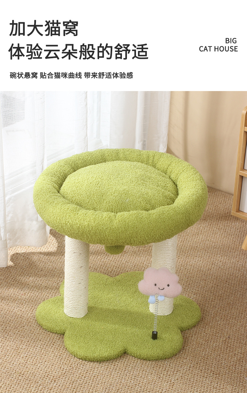云朵圆窝猫爬架_04.jpg