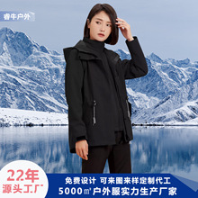 户外冲锋衣女三合一两件套防水外套软壳进西藏滑雪登山服定制厂家