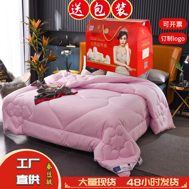 海门市水泉纺织品有限公司