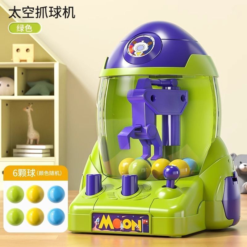 Space toy