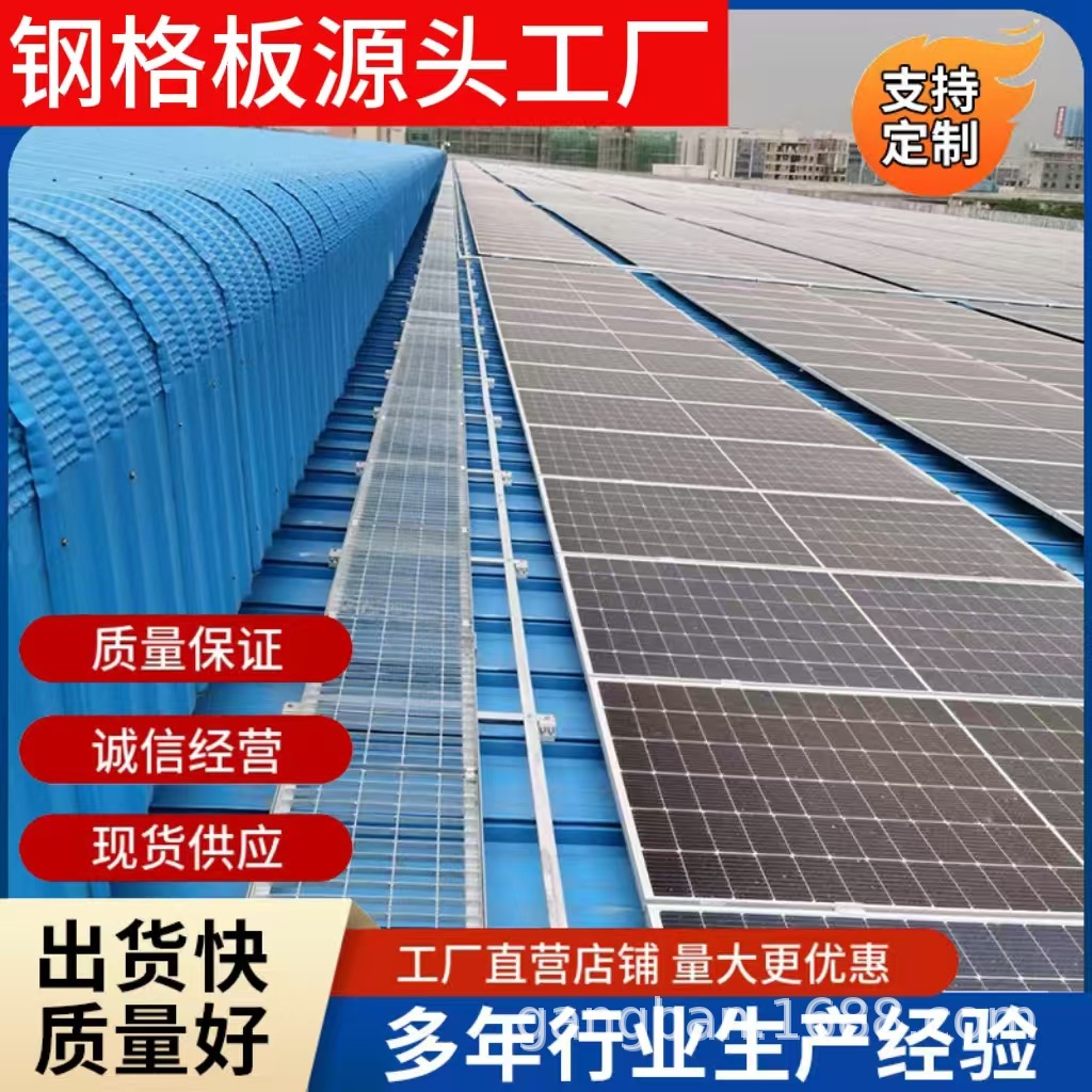 热镀锌钢格板钢格栅 光伏走道板 排水沟盖板洗车房防滑插接钢格板