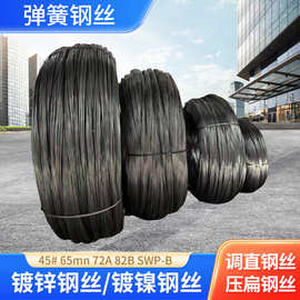 72A琴钢丝不锈钢弹簧线82B高弹性弹簧钢丝65锰6单股穿线用硬态钢