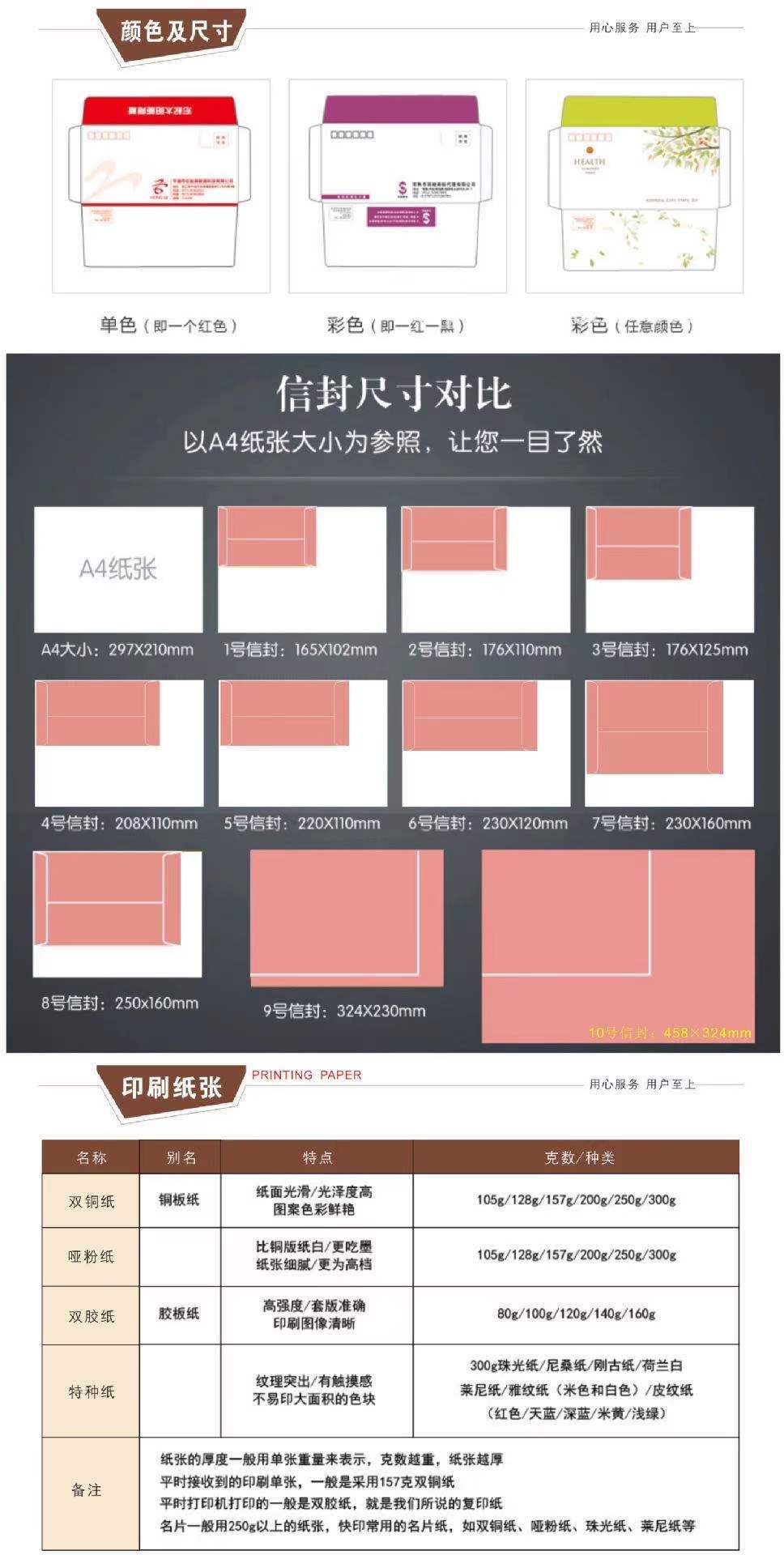 微信图片_20210312130627