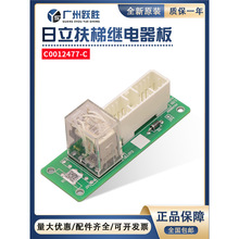 �m������늷����^�����DWG.NO:C0012477-C/A/B��ӿ��ư�ZSRCB