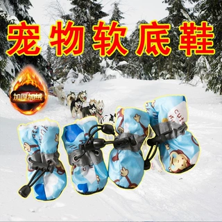 狗狗鞋子泰迪秋冬季中小型犬防滑不掉小狗外出宠物软底加绒狗鞋靴
